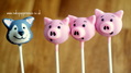 Three Little Pigs / Wolf cake pops £3.50 each Three Little Pigs / Wolf cake pops £3.50 each